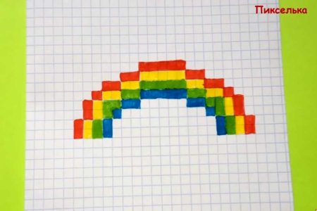 Пиксельные радужные
