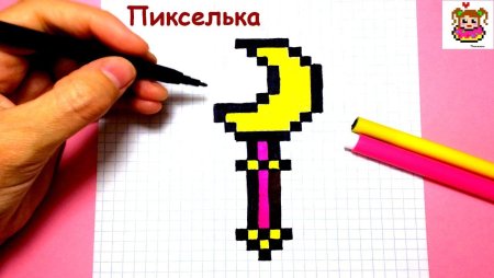 Мини пикселька
