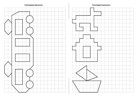 Рисунки по клеточкам длямдетей
