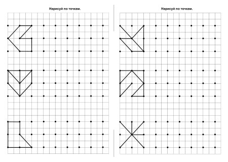 Копирование узоров для дошкольников