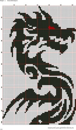 Дракон по клеточкам