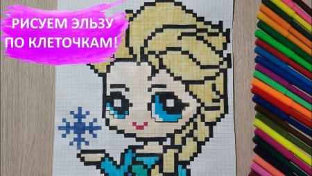 Анна Холодное сердце вышивка