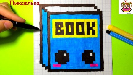 Рисунки по клеточкам пикселька