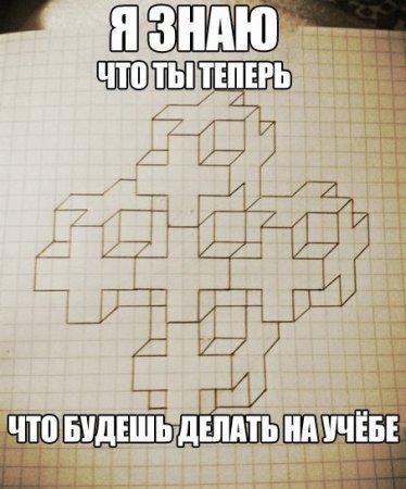 Графический диктант по схеме для дошкольников