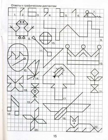 Узоры в клеточку для дошкольников