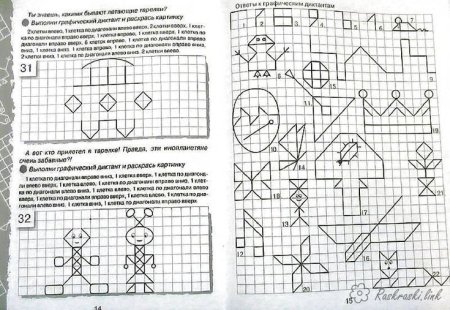 Интересные задания в тетрадь в клеточку