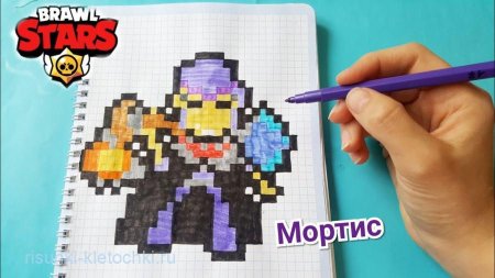 Фрэнк из Brawl Stars по клеточкам