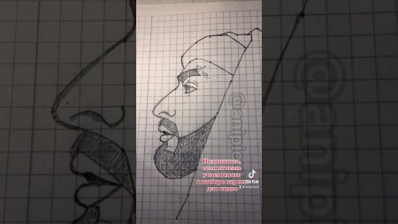 Мияги по клеточкам рисовать