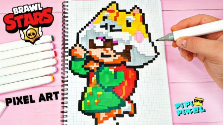 Пипипиксель БРАВЛ старс