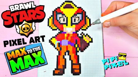 Персонажи БРАВЛ старс по клеткам