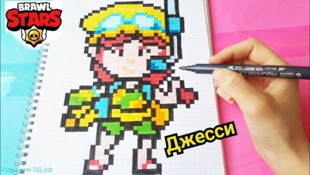 Джесси по клеточкам из БРАВЛ