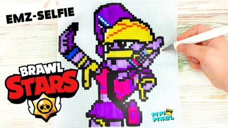 ЭМЗ по клеточкам из БРАВЛ