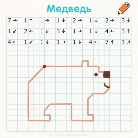 Задания для дошкольников графический диктант