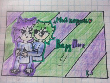 13 Карт земля королей Феликс