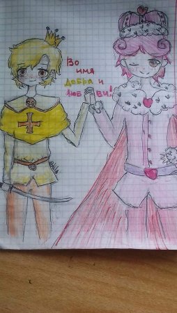 13 Карт земля королей пик и Феликс