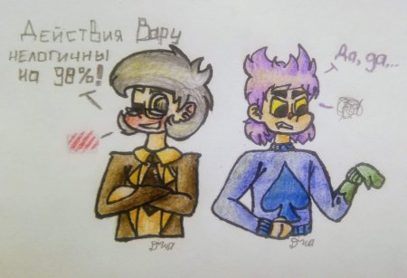 13 Карт земля королей шип пик и Феликс