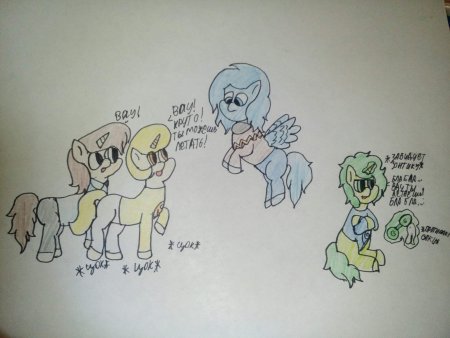 Ромео 13 карт пони Таун