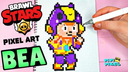 Пипипиксель БРАВЛ старс