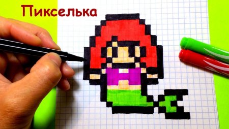 Рисование по клеточкам пиксельки