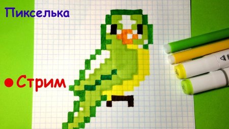 Рисунки по клеточкам радужные