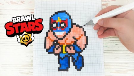 Пи пи пиксель Эль Примо