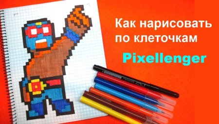 Рисунки по клеточкам Эльпримо
