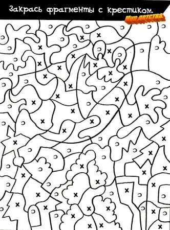 Найди и закрась для дошкольников