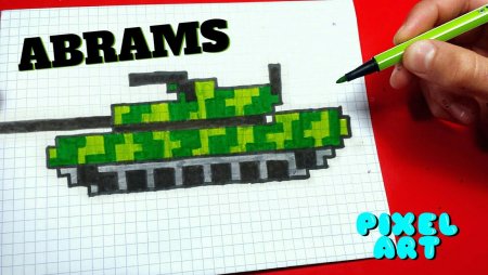 Рисунок танка по клеточкам