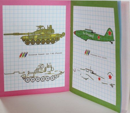 Рисунок танка по клеточкам