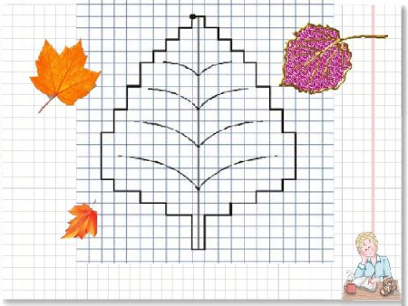 Графические диктанты