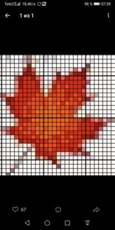 Рисование по клеточкам овощи