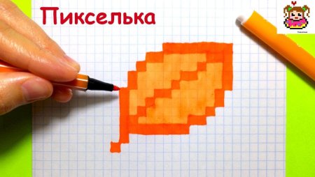 Рисунки по клеточкам маленькие