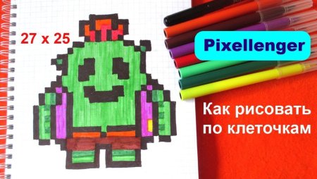Brawl Stars по клеточкам Фрэнк