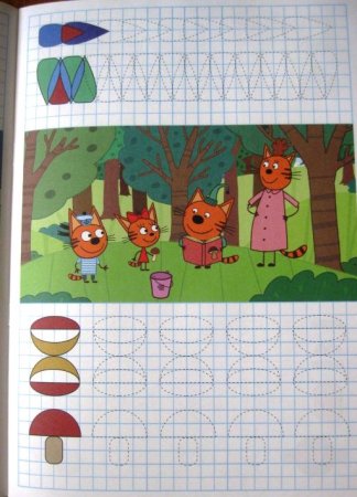 Три кота. Умные клеточки. Забавные фигурки