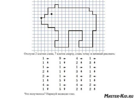 Графический диктант медведь для дошкольников