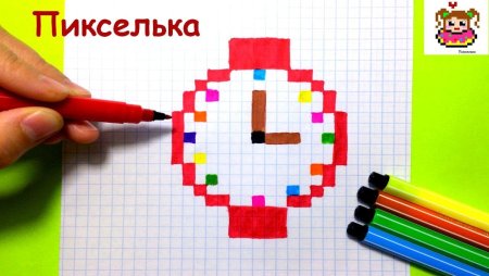 Часы по клеточкам