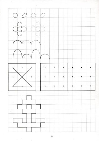 Графические узоры для дошкольников