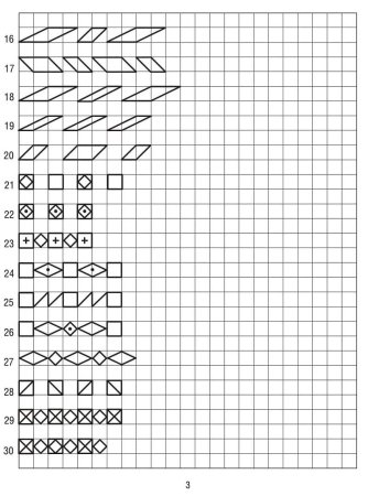 Графические узоры для дошкольников