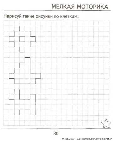 Графомоторные навыки у дошкольников задания