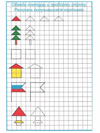 Ориентировка на листе в клетку