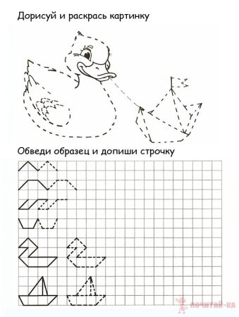 Задания в клетку для дошкольников