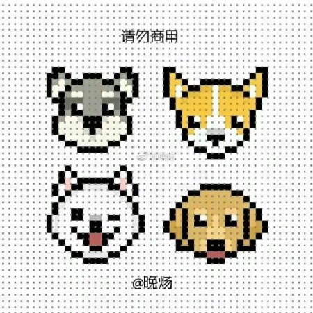 Собаки по клеточкам маленькие