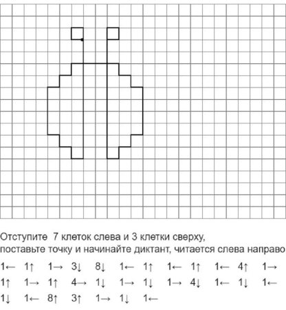 Графический диктант для дошкольников 6-7 простой