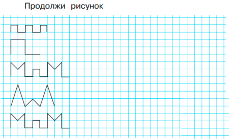 Одолж узор по клеточкам