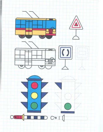 Дорисуй транспорт