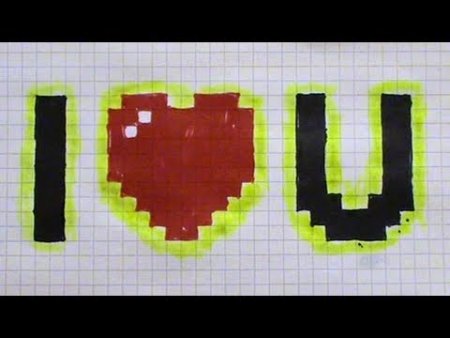 Рисунки по клеткам я тебя люблю