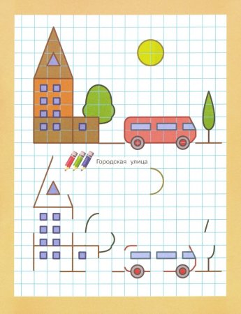 Рисование по клеточкам для детей машины