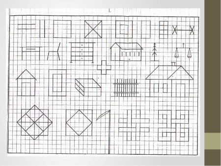 Фигуры в клетку