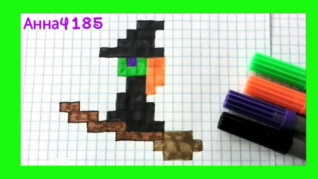 Ведьмы рисунок по клеткам