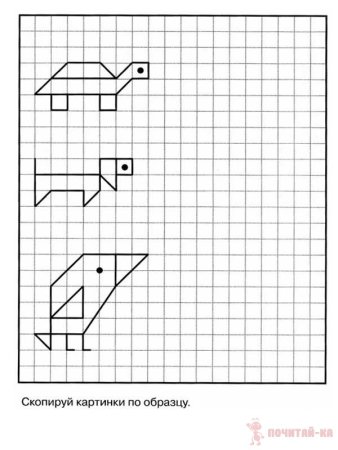 Рисование по клеточкам для детей